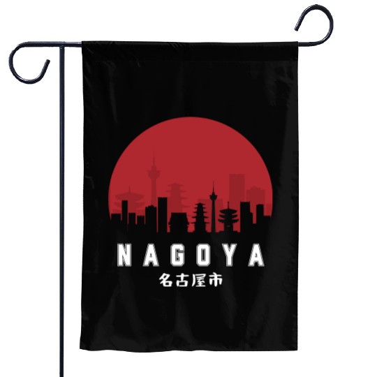 Nagoya Typography Garden Flags - Urban Statement