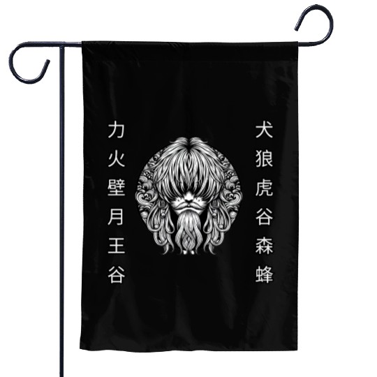 Monochrome Anime Pirate: Eastern Elegance Garden Flags