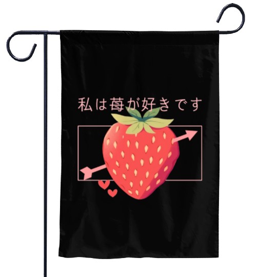 Strawberry Arrow Lovely Cute Fruit Japanese Kawaii Garden Flags