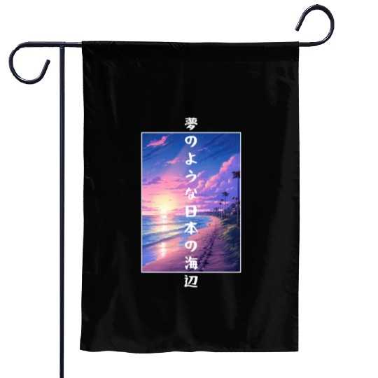 Vintage Dreamy Beach Japanese Lo Fi Aesthetic Beac Garden Flags