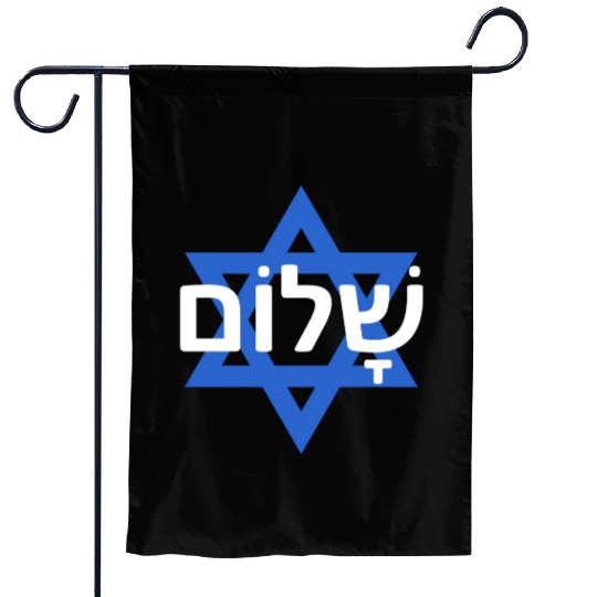 Peace In Hebrew - Israel/Palestine War Garden Flags