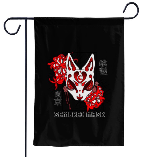Samurai mask Garden Flags
