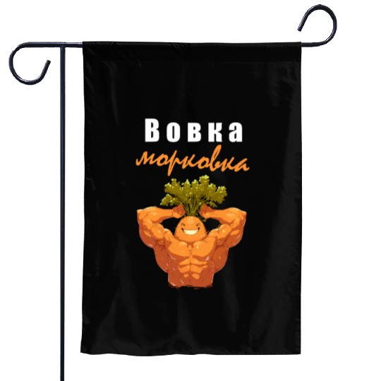 Bobka Morkovka Russian children's rhyme Garden Flags