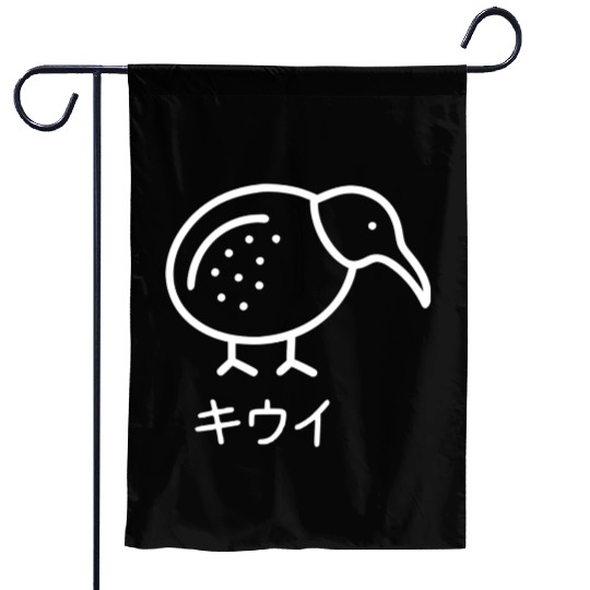 Minimalist Kiwi Bird (white outline) Garden Flags