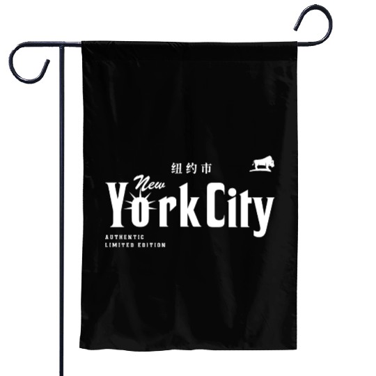 New York City Garden Flags
