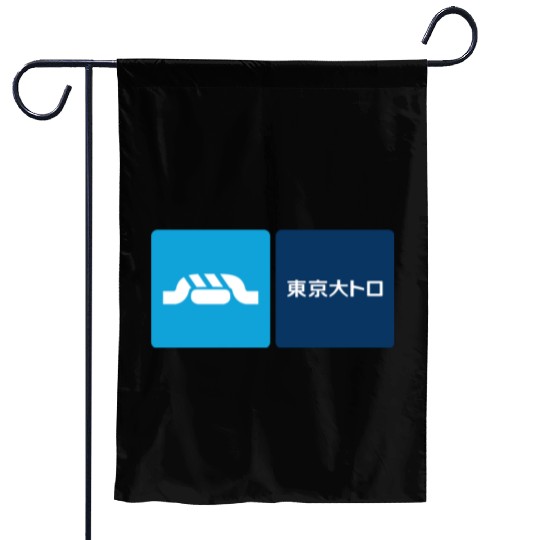 Tokyo Metro, Tokyo Otoro Garden Flags