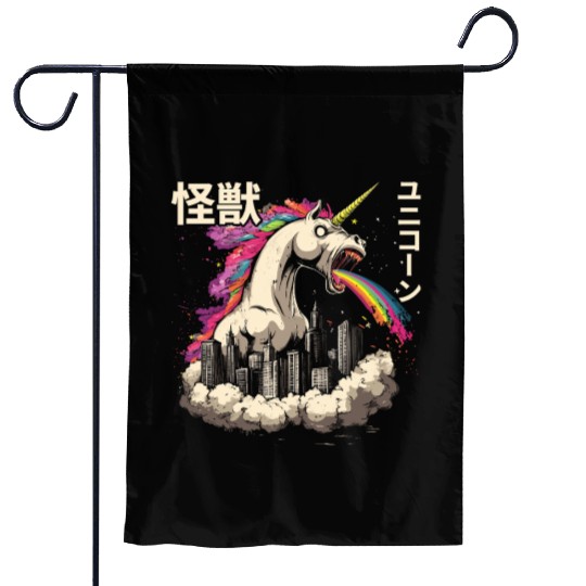 Kaiju Unicorn Japanese Monster Rainbow Garden Flags