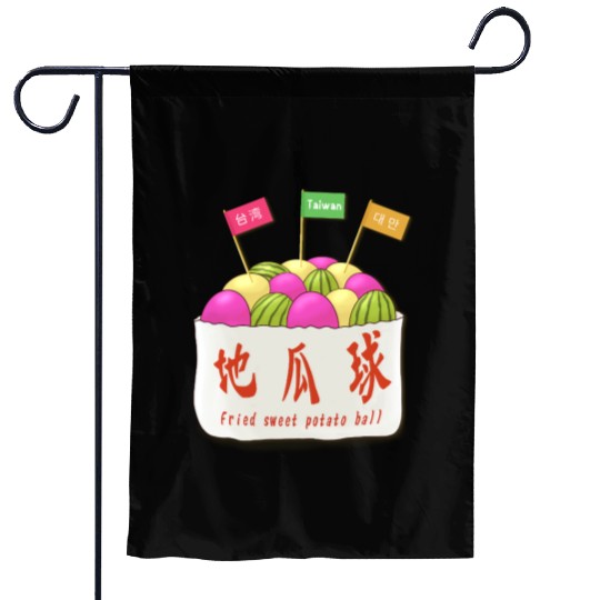 Taiwan food _Fried sweet potato ball Garden Flags