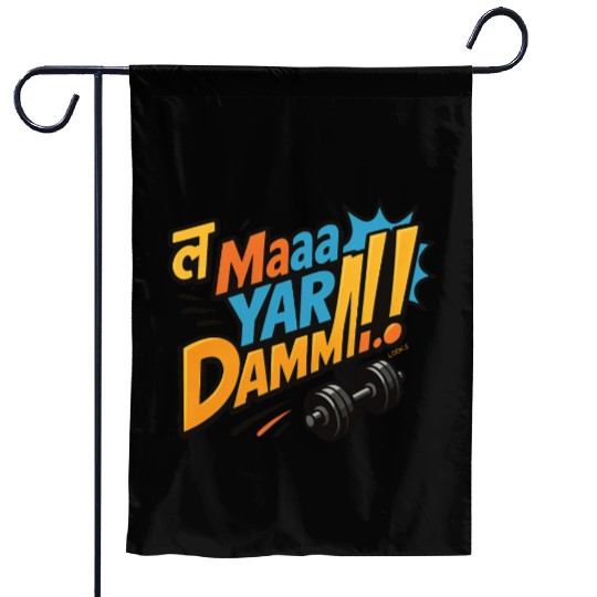 La ma yar Daami Garden Flags
