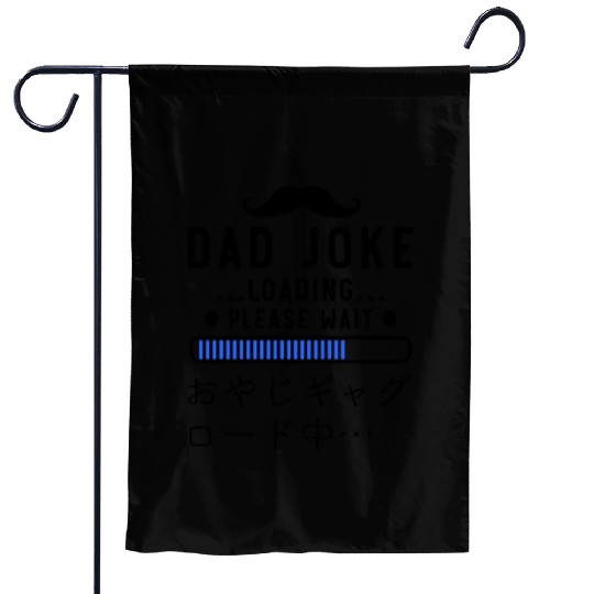 Dad Joke Loading Blue Garden Flags