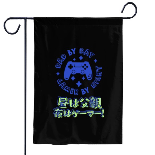 Gamer Dad Controller Blue Garden Flags