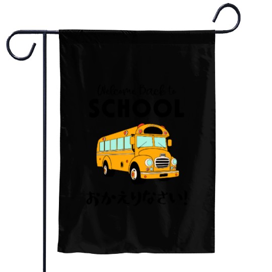 Welcome Back to School Bus Garden Flags