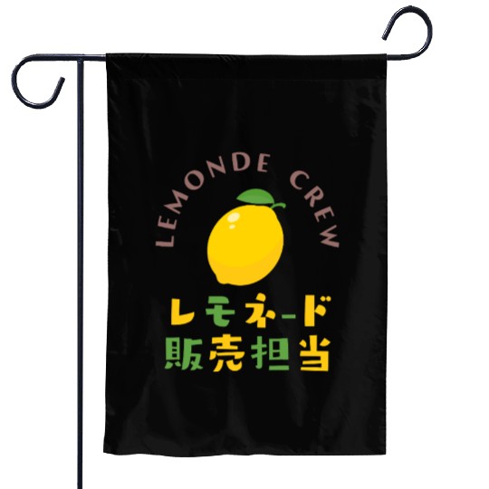 Lemonade Crew Kawaii Lemon Garden Flags