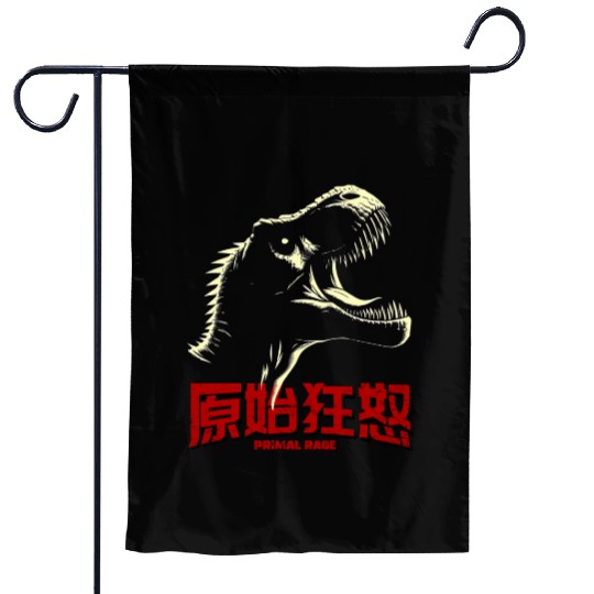T REX ROARING WITH PRIMAL RAGE Garden Flags