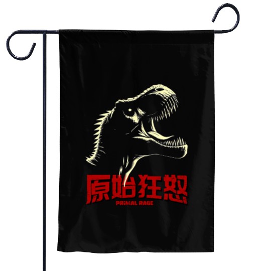 T REX ROARING WITH PRIMAL RAGE Garden Flags