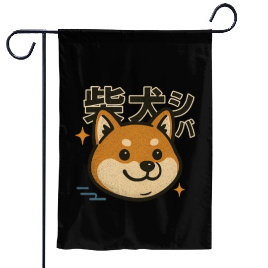 Kawaii Shiba Inu Japanese Garden Flags