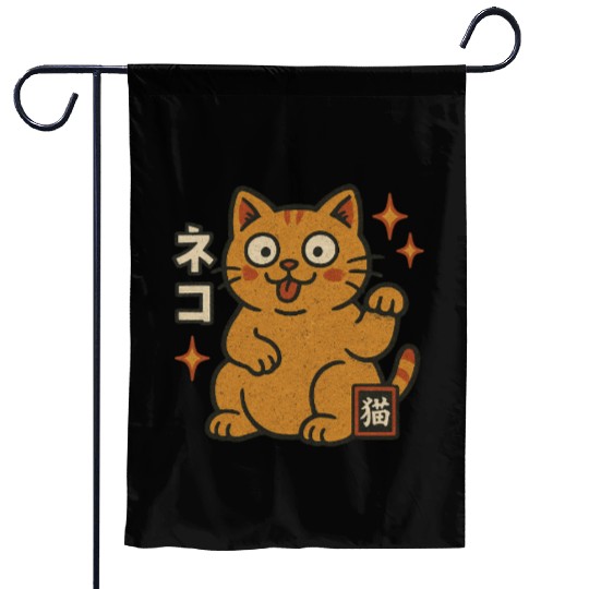 Lucky Cat Japanese Garden Flags