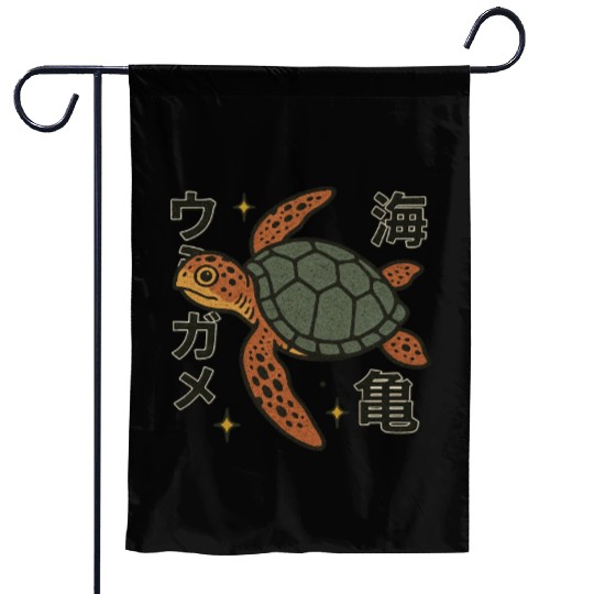 Sea Turtle Japanese Garden Flags