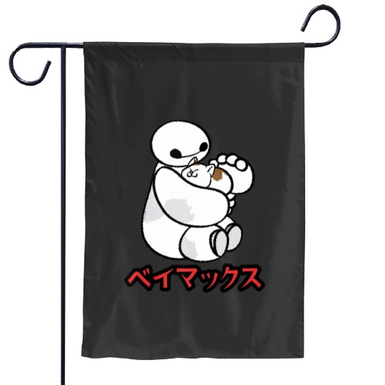 Disney Big Hero 6 Baymax Hairy Baby Kanji Garden Flags
