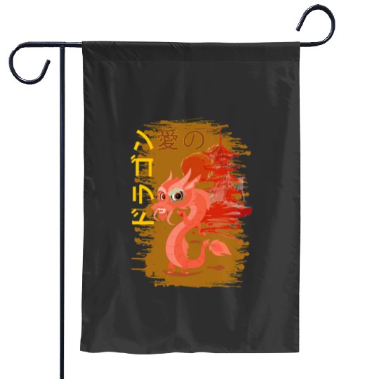 Kyostu Sticker: Disney Mulan Anime Mushu, Mulan and Mushu Garden Flags