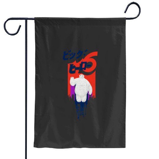 Disney Big Hero 6 Baymax Kanji Paint Streak Garden Flags
