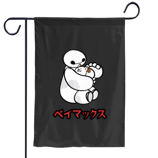 Disneys big hero 6 baymax hairy baby kanji premium Garden Flags