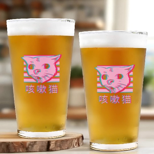 Coughing Cat Meme - Funny Ugly Cat meme vaporwave Glass Cups
