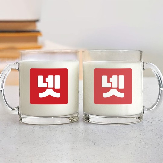 Korean Number 4 Four 넷 【Net】 Hangul Glass Mugs