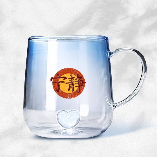 Serenity Symbol - Firefly Gradient Glass Mugs