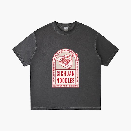 Japanese cuisine Gradient T Shirts