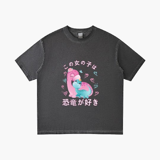 Dino Love Mama Brontosaur and Dinosaur Gradient T Shirts