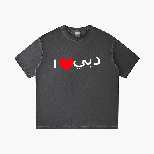 i love dubai Gradient T Shirts