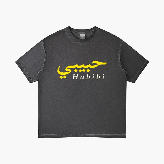 Habibi (My love in both Arabic and English) Gradient T Shirts