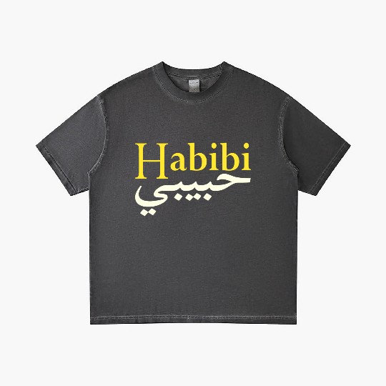 Habibi ("My love" in Arabic and English) Gradient T Shirts