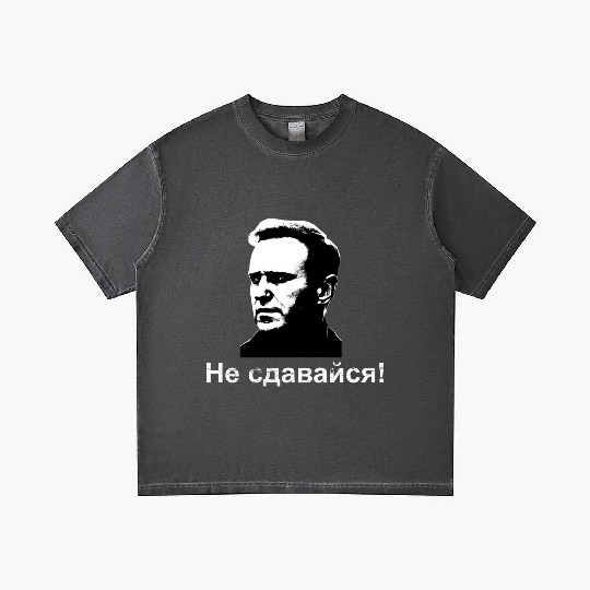 Не сдавайся! Navalny's legacy Russian translation Gradient T Shirts