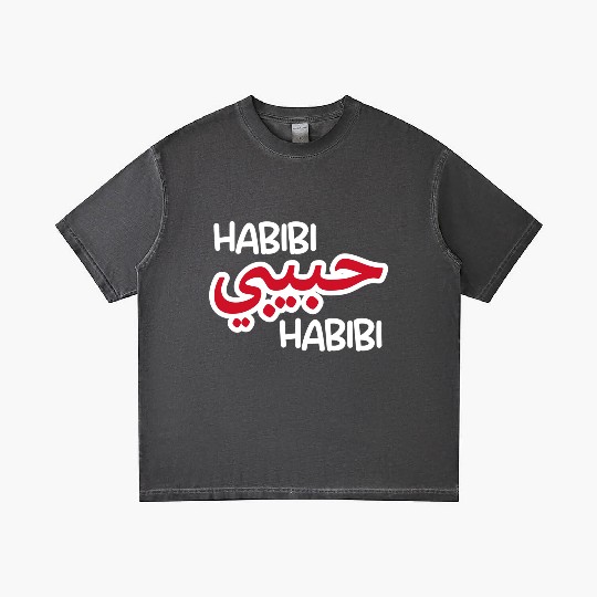 Habibi (dark) Gradient T Shirts