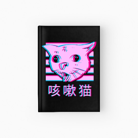 Coughing Cat Meme - Funny Ugly Cat meme vaporwave Hardcover Journal