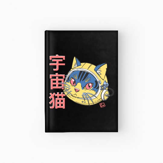 Astro Cat Hardcover Journal