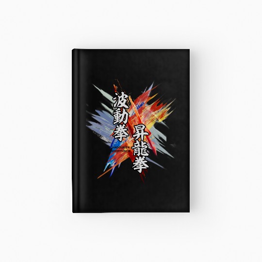 hadouken shoryuken kanji art street fighter Hardcover Journal