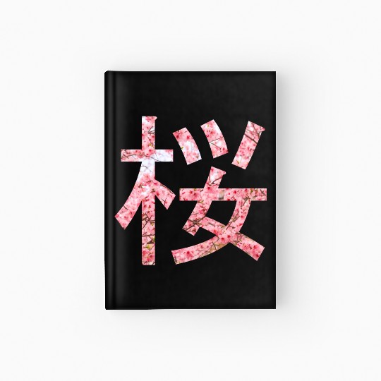 Cherry bloosom , Sakura, Cherry Blossom Hardcover Journal