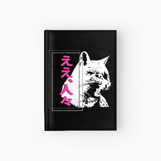 Hissing Cat Japanese Streetwear Anime Hardcover Journal