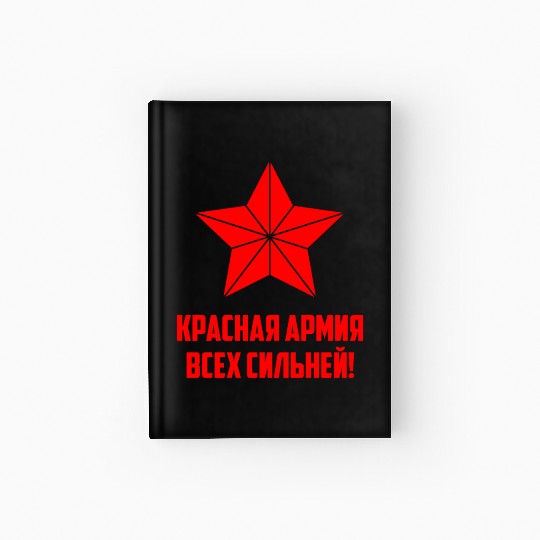 Red army USSR Russia Soviet Union Communism Hardcover Journal