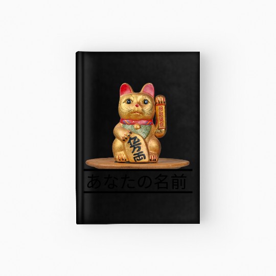 Japanese cat Hardcover Journal