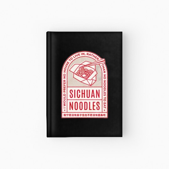 Japanese cuisine Hardcover Journal