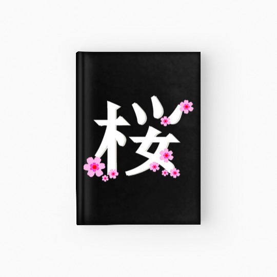 Cherry Blossom Flower Hardcover Journal