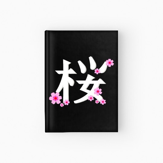 Cherry Blossom Flower Hardcover Journal
