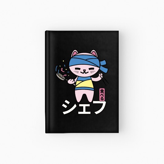 Japanese Cat Kawaii Chef Anime Cook Food Hardcover Journal