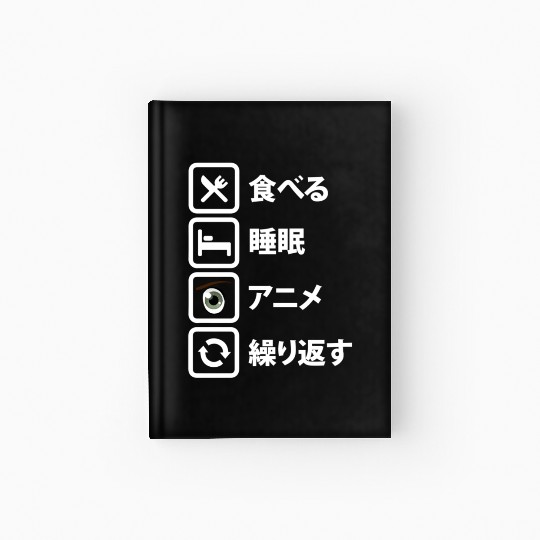 Japanese Manga Anime Eat Sleep Anime Repeat Hardcover Journal