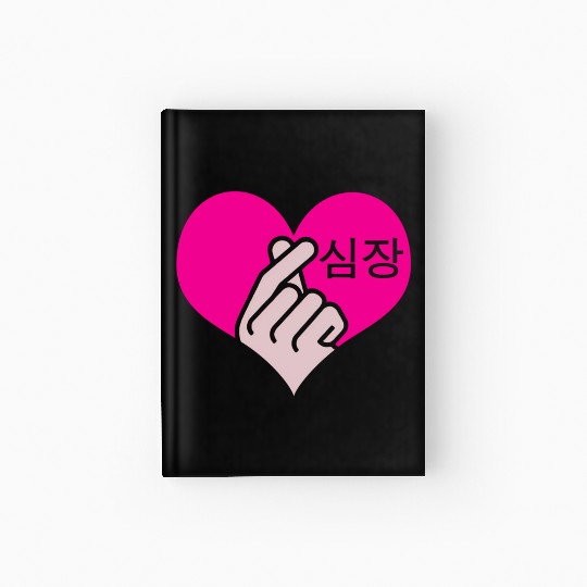 K-Pop K-Drama Heart Hand Korean Pop Music Fan Hardcover Journal