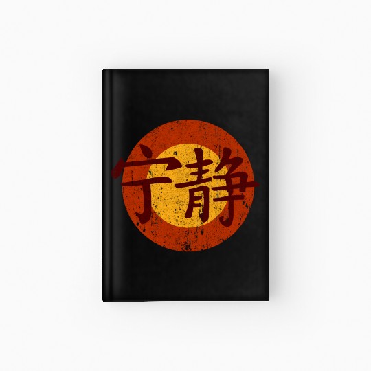 Serenity Symbol - Firefly Hardcover Journal